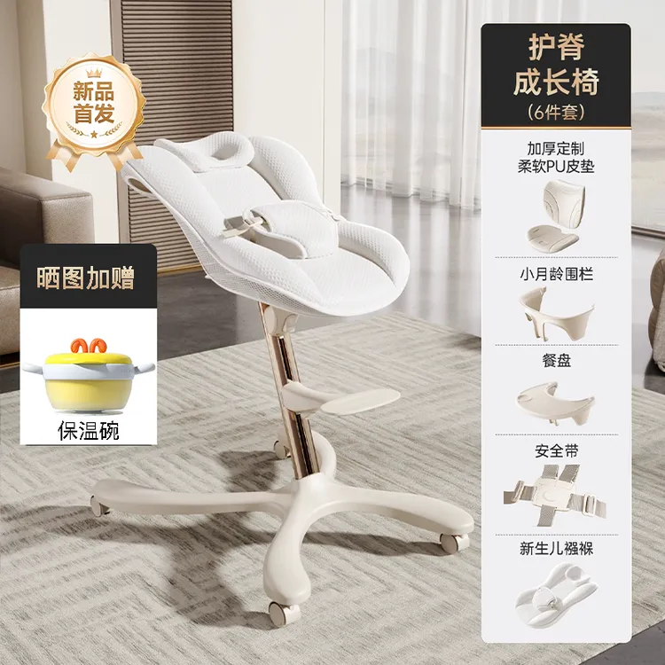 Hagaday哈卡达成长椅加大加宽新生儿哄睡防侧翻可水洗宝宝餐椅