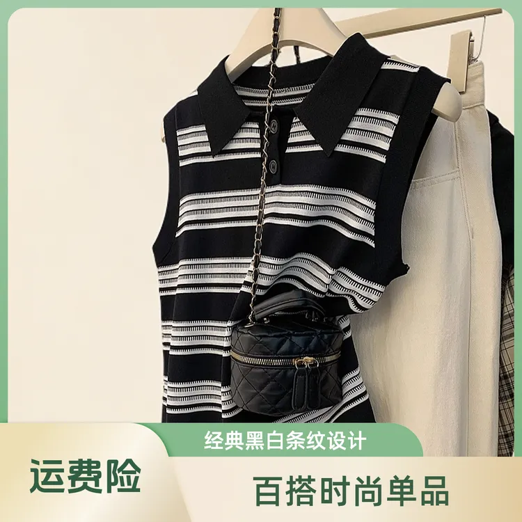 大码女装Polo领冰丝无袖针织衫T恤夏季新款内搭外穿条纹薄款背心