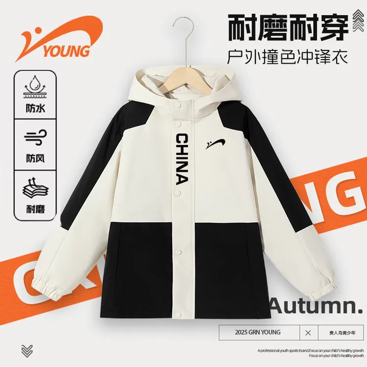 贵人鸟童装男童冲锋衣儿童春季运动休闲外套大童2026新款防水上衣