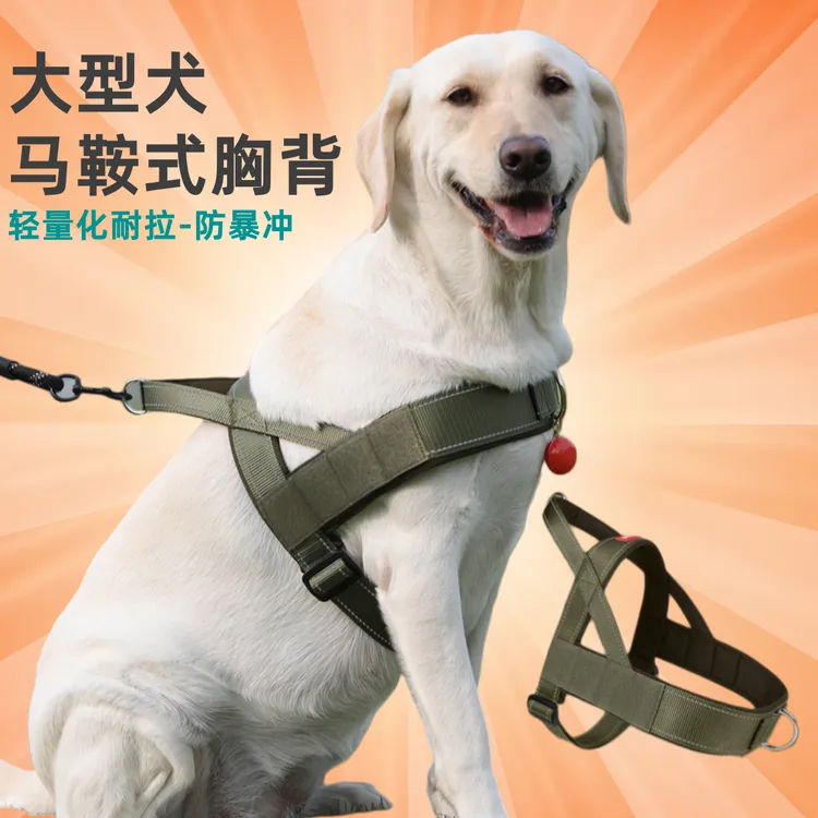 狗狗胸背户外大狗牵引绳防挣脱中大型犬T型轻量战术反光遛狗
