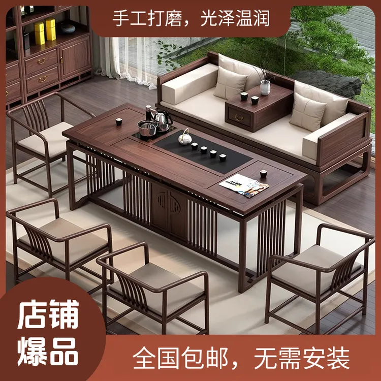 新中式茶桌椅组合实木家具客厅禅意功夫茶台茶室茶桌茶台一整套