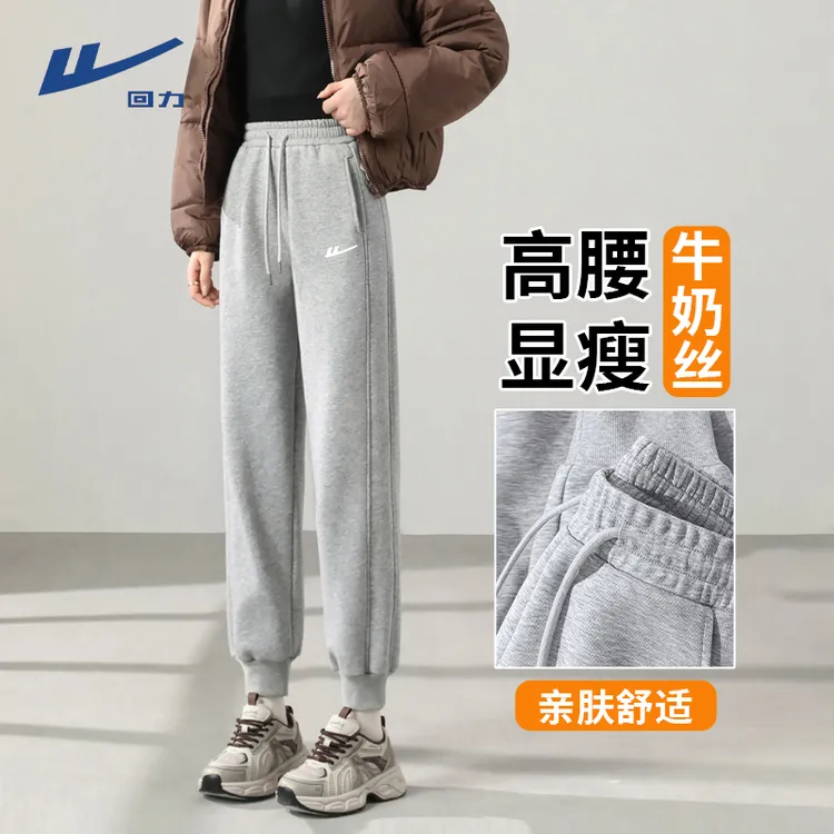 回力窄版束脚裤2025新款春秋小个子宽松休闲卫裤镰刀束脚运动裤