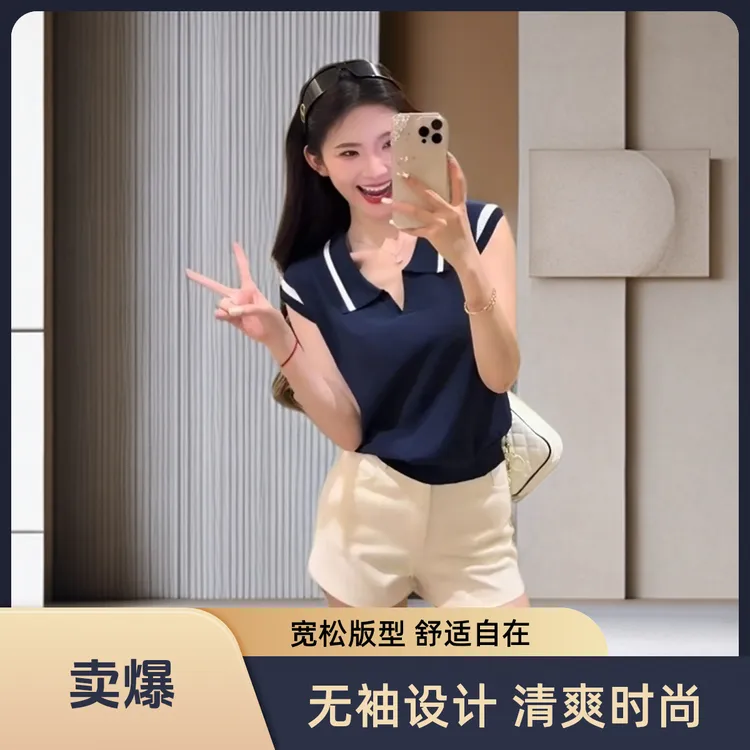 女夏季针织衫无袖PT衫polo恤百搭韩版失序老钱网红百搭老钱风女装