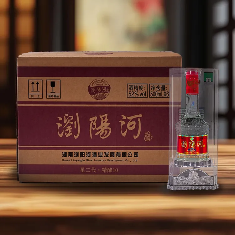 浏阳河酒清香型精酿10纯粮酒52度500ml*6瓶整箱带手提袋52度500