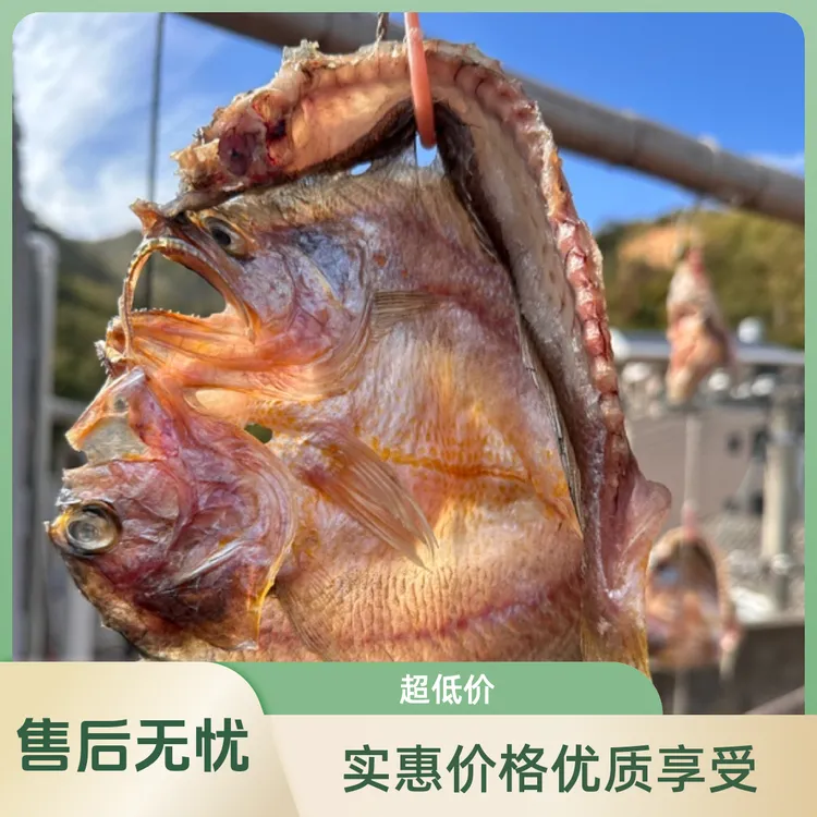 霞浦深海日晒黄鱼干