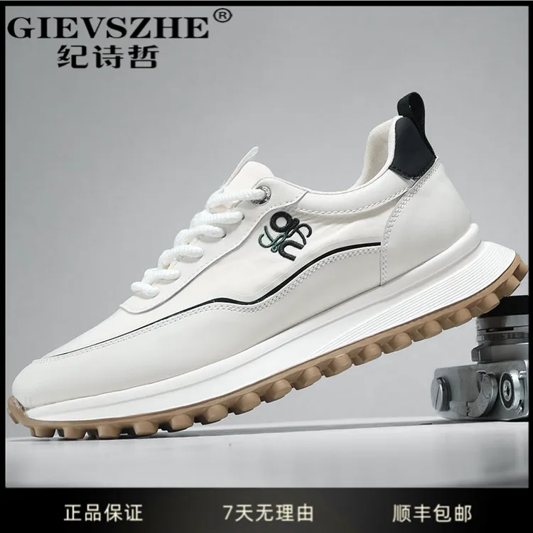 纪诗哲男鞋2025新款秋季发泡厚底增高透气时尚休闲跑步运动鞋