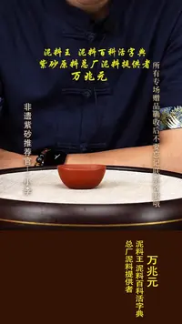 茶壶紫砂2 紫砂杯