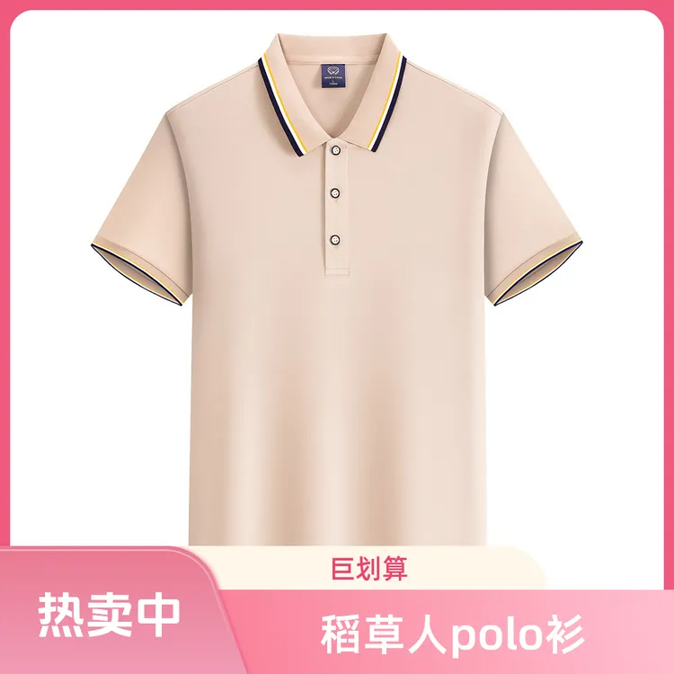 Mexican/稻草人polo短袖职场休闲夏季时尚透气商务工作男士翻领