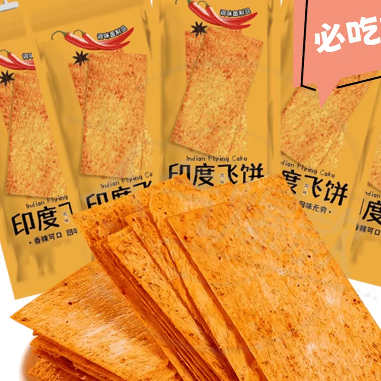印度飞饼美味辣片怀旧童年小吃香辣经典面筋休闲晚上必备充饥食品