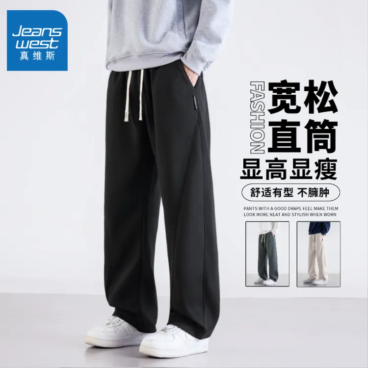 Jeanswest/真维斯秋季休闲美棉斜纹男士宽松百搭潮流长裤弯刀裤子