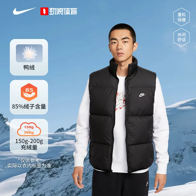 耐克（NIKE）男子时尚休闲保暖羽绒马甲外套IB2978-010