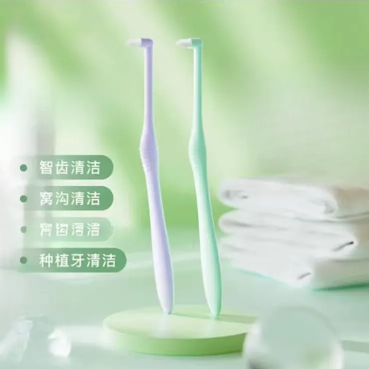 单束尖头刷牙缝牙齿清洁无残留软毛钢牙L型孕妇月子可用喜力舒