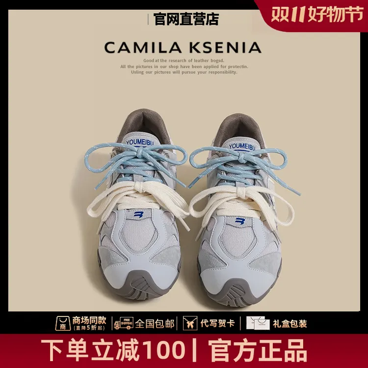 官网小c&k旗舰店2025新款秋季时尚轻奢德训鞋双鞋带设计感老爹鞋