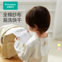全棉时代婴儿纱布汗巾宝宝口水巾纯棉垫汗巾儿童手帕隔汗巾柔软 J
