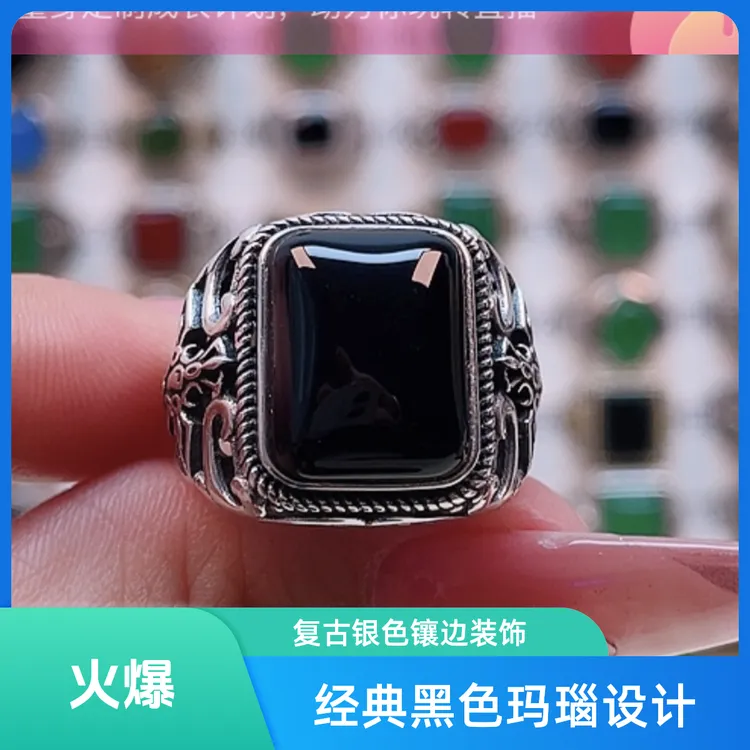 S925银镶嵌天然黑金刚黑玛瑙复古如意设计款