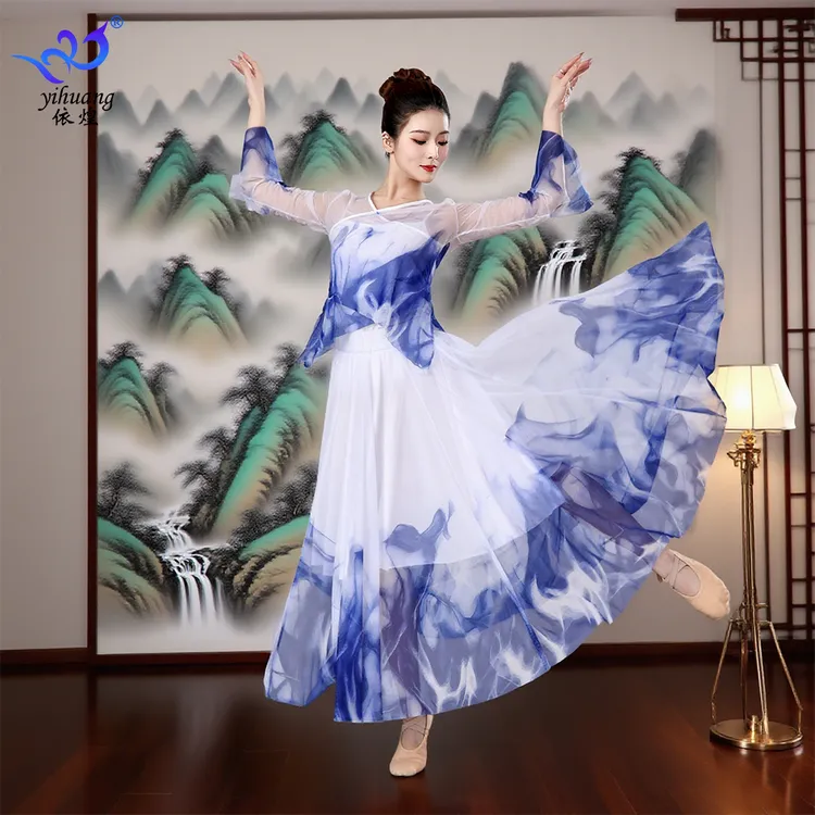 古典舞纱衣舞蹈服水墨画舞衣中国舞飘逸大摆裙演出表演练功服套装