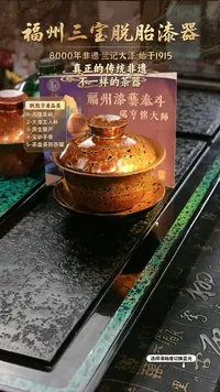 兰记手工漆器-一物一拍 以商品图片为主