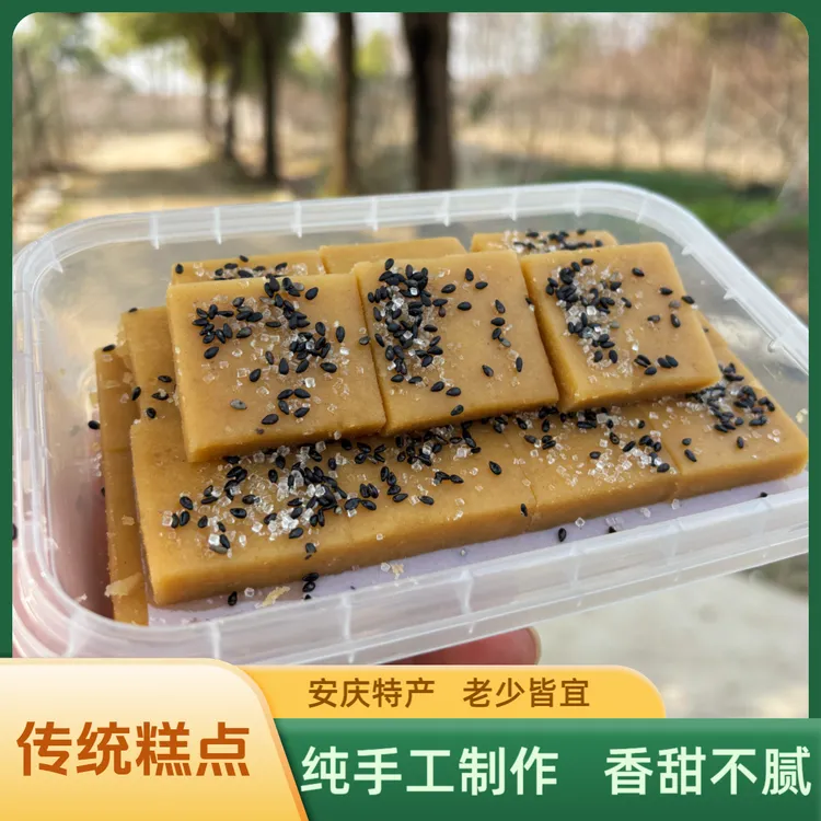 安庆特产石牌传统 手工绿豆糕400克/盒 老式麻油绿豆糕 传统糕点