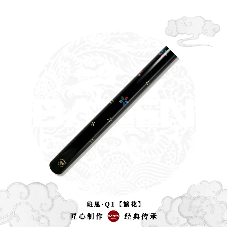BANEN/班恩Q1台球杆班恩Q1小碎花繁花小头杆实木手工杆小头杆