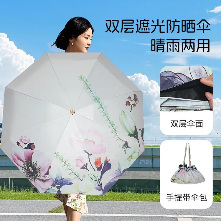 高颜值雨伞小巧便携超轻防晒女晴雨两用五折迷你折叠防紫外线胶囊