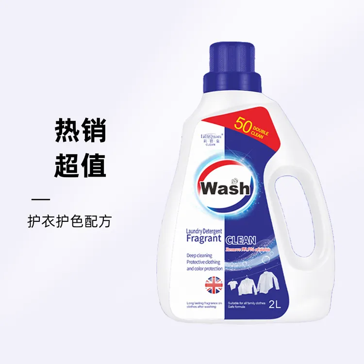 【英国品牌】换新引力 保加利亚花香洗衣液 护衣护色4斤*1瓶