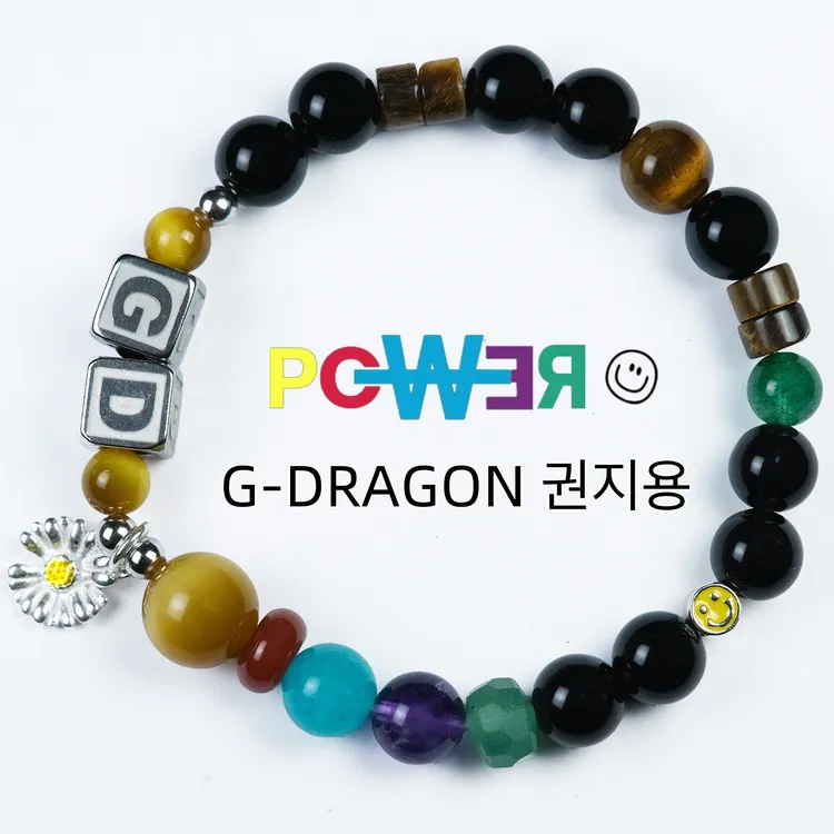 钛钢手链 GD权志龙Power专辑手链七彩色手串周边饰品同款同名雏菊