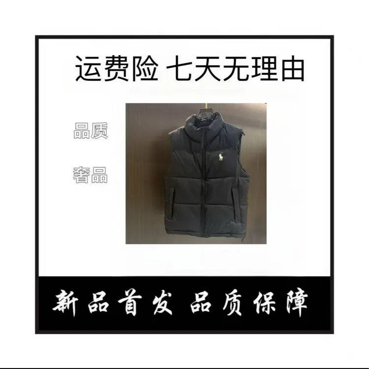 【SU】2025秋冬新款立领羊毛棉马甲879205