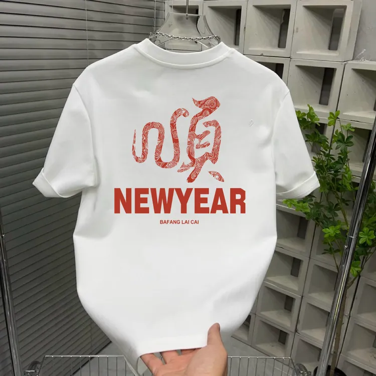 中国风短袖t恤男2025秋冬季蛇年限定本命年潮流百搭半袖打底衫