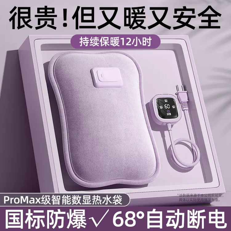 暖手宝充电式防爆2025新款暖宝宝冬天手冷取暖神器电暖宝送女朋友