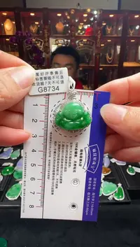 【闪购商品】翡翠颈饰18K金镶嵌G8734冰绿佛公
