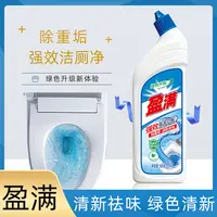【拍5瓶发6瓶】洁厕液洁厕灵厕所马桶除垢除臭除菌蓝泡泡清洁剂500g