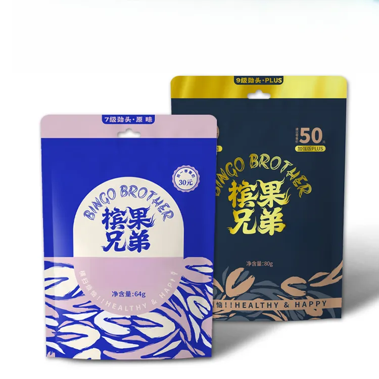 【槟果兄弟】槟果口香糖形态运动真空包装休闲替代品