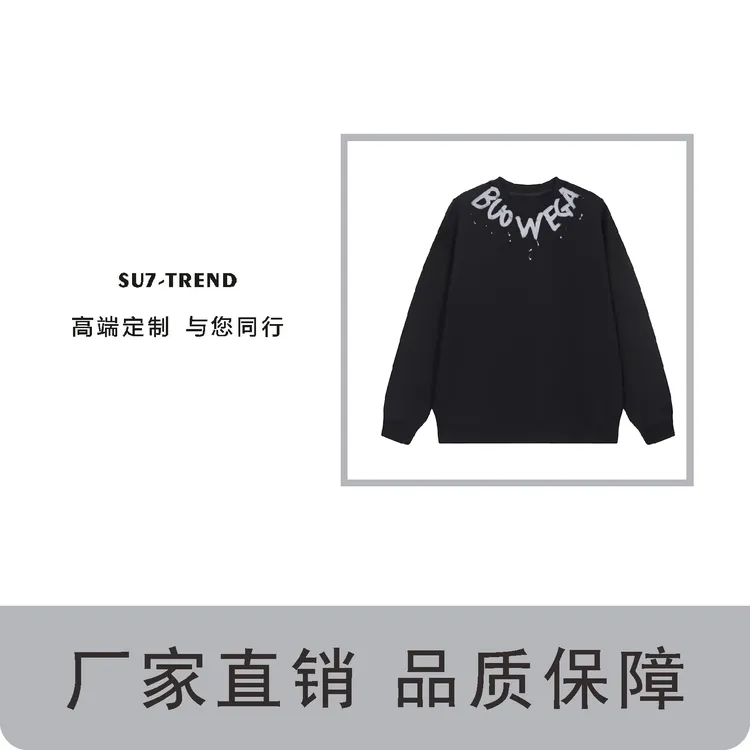 【42号链接】泼墨字母 休闲宽松潮流网红印花时尚百搭情侣卫衣