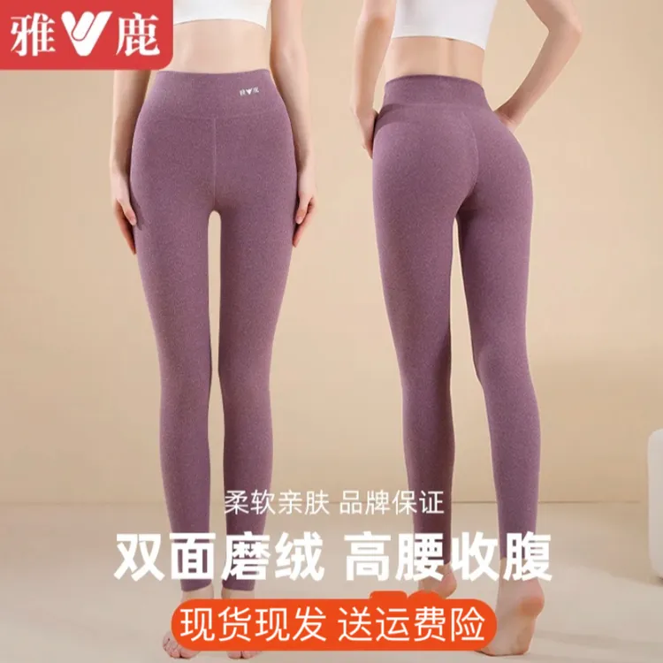 雅鹿新款秋天女款秋裤高腰修身打底弹力薄款保暖裤紧身无痕可外穿