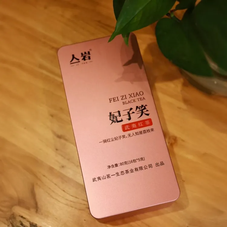 武夷红茶妃子笑正山小种正岩产区妃子笑精美包装80g装送礼自饮