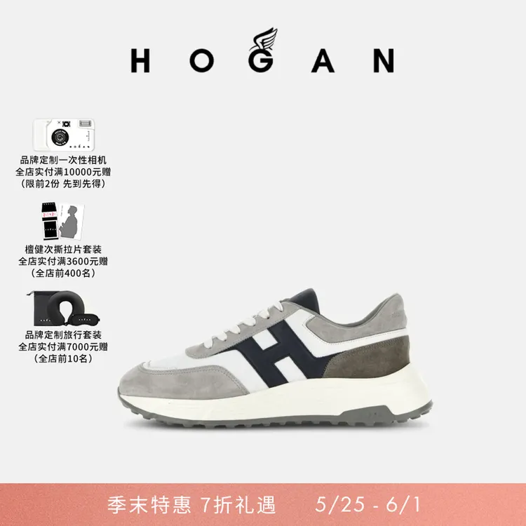 【季末特惠】HOGAN男鞋新品 H Patch系列H563厚底鞋单鞋商品图
