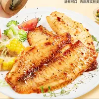 【顺丰发货】①速冻 新鲜美味 代餐低脂 鲷鱼片  90g/包*18包