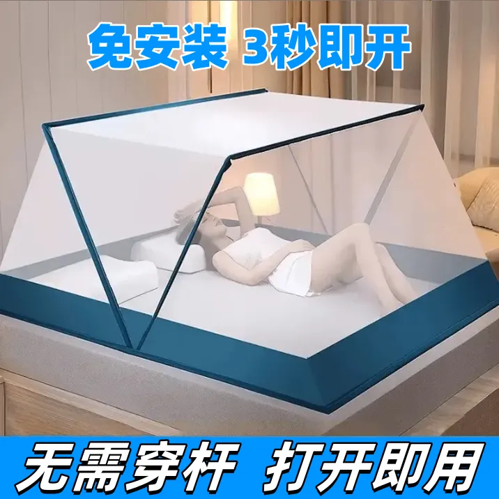 免安装加密网纱学校学生宿舍家用工地上下铺折叠蚊帐便携床上用品