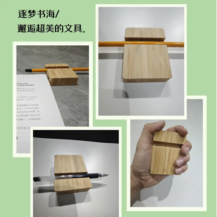天然竹韵环保笔架简约便携放笔摆件毛笔文房笔挂现代学生学习工具