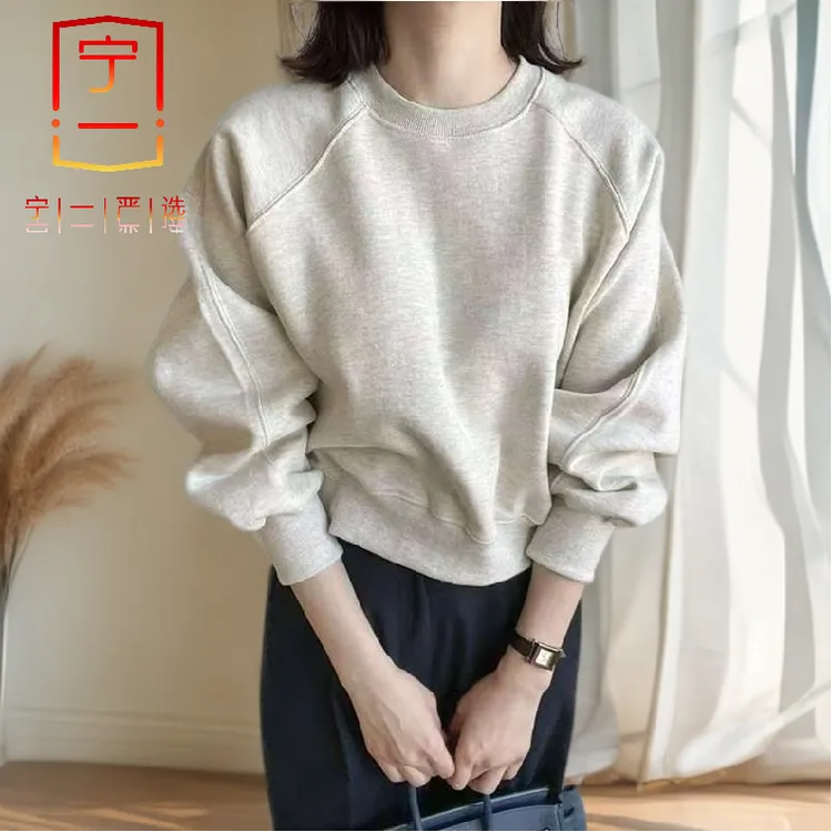 【宁一女装】秋冬款纯色简约百搭长袖短款卫衣宽松套头上衣内搭卫衣