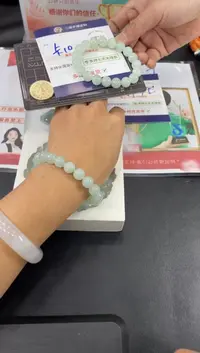 【闪购商品】翡翠挂件未镶嵌手串FL53多样性发其一CP配绳