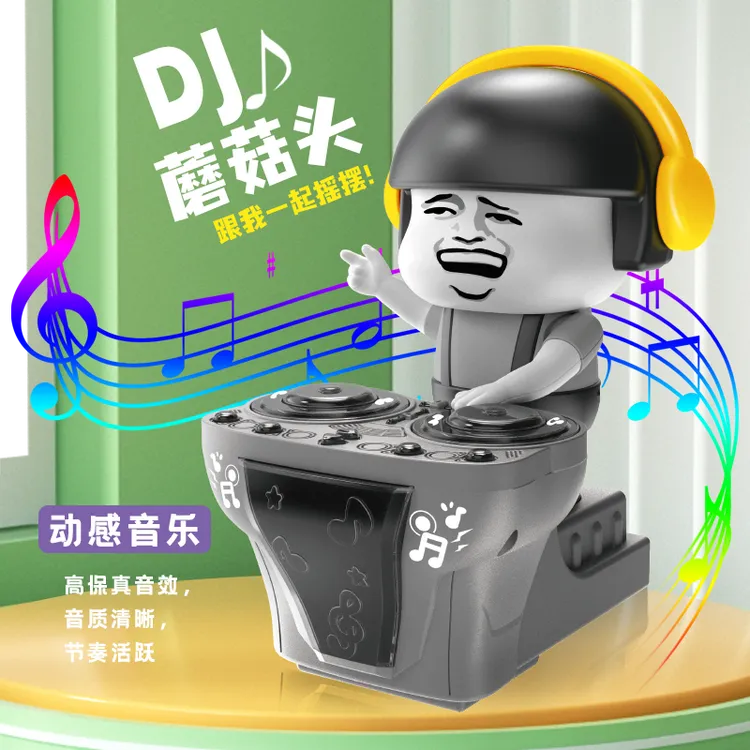 蘑菇头趣味解压动感音乐电动DJ打碟万向感应车男孩女孩玩具