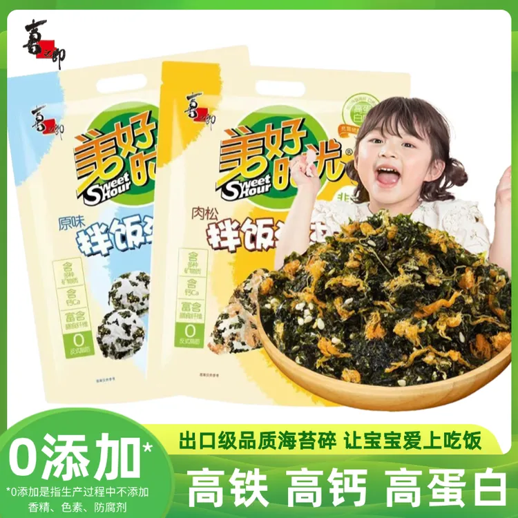 美好时光拌饭海苔碎40g*1袋5小包寿司肉松原味海苔材料儿童零食