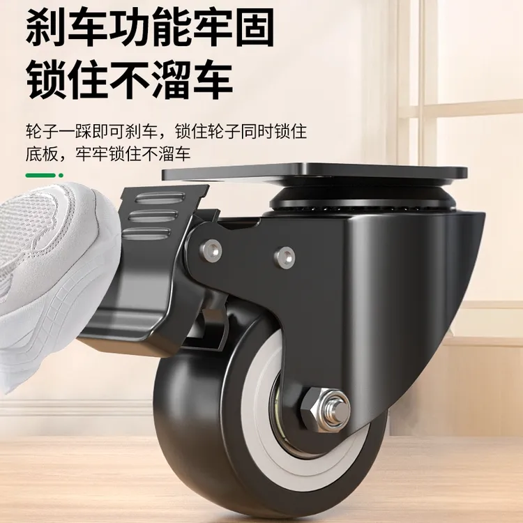 万向轮1.5-5寸重型静音脚轮转向轮滑轮替换刹车定向承重轮子