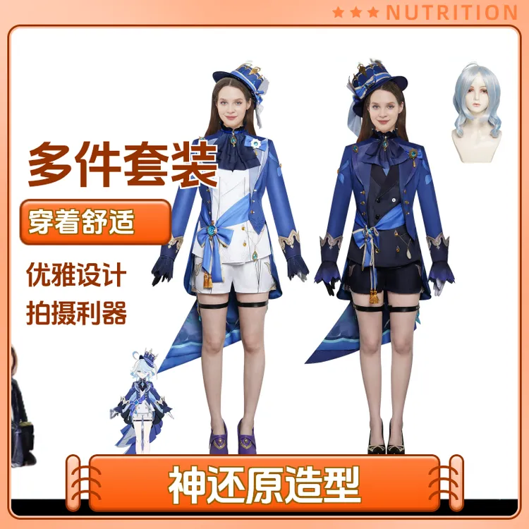 原神芙宁娜cos服枫丹黑水神荒服裝芙卡洛斯cosplay动漫原神衣服