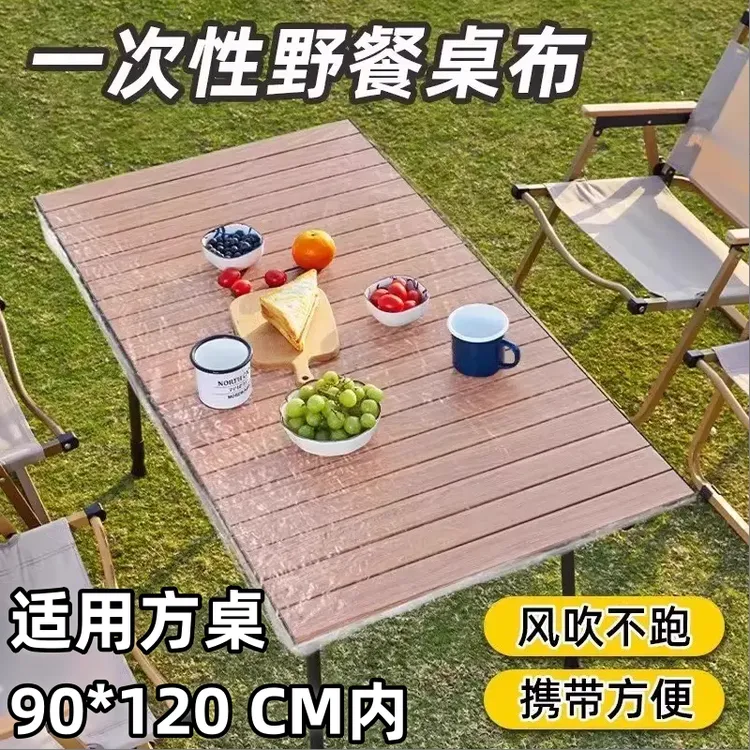 户外露营一次性桌布束口松紧带野餐蛋卷桌垫防油防水餐桌布长方形