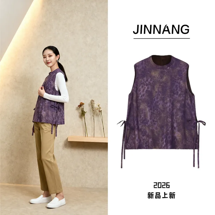 【紫罗鎏金】28姆米重磅香云纱原创花萝晕染双面穿上衣28626C7702