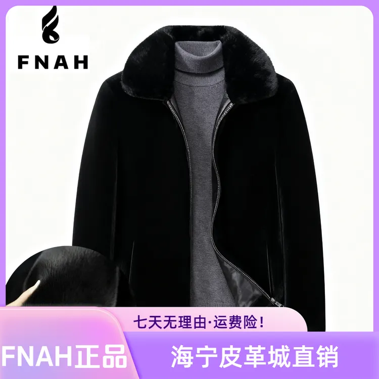 1【FNAH正品】男款冬季貂小哥外套草保暖抗寒貂大衣—【翻领款】
