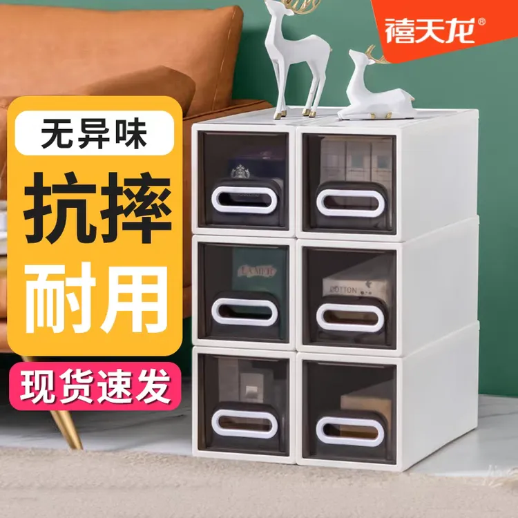 禧天龙收纳柜G5200单层塑料抽屉储物柜透明抽屉柜