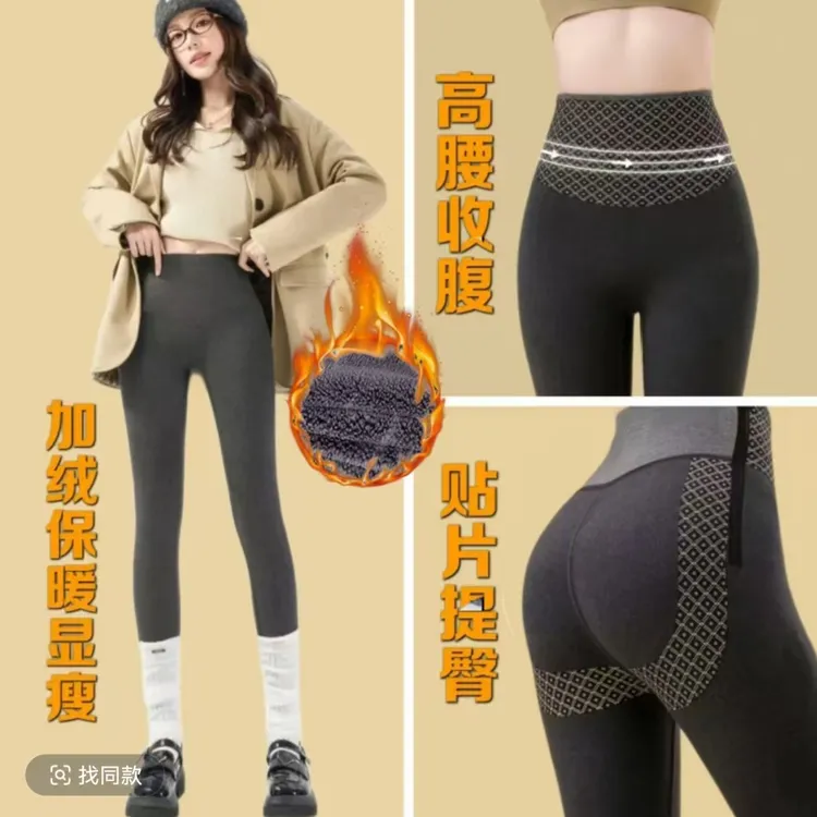 棉芭比裤冬季新款加绒加厚百搭舒适细条纹打底裤高腰收腹塑形显瘦无痕长裤